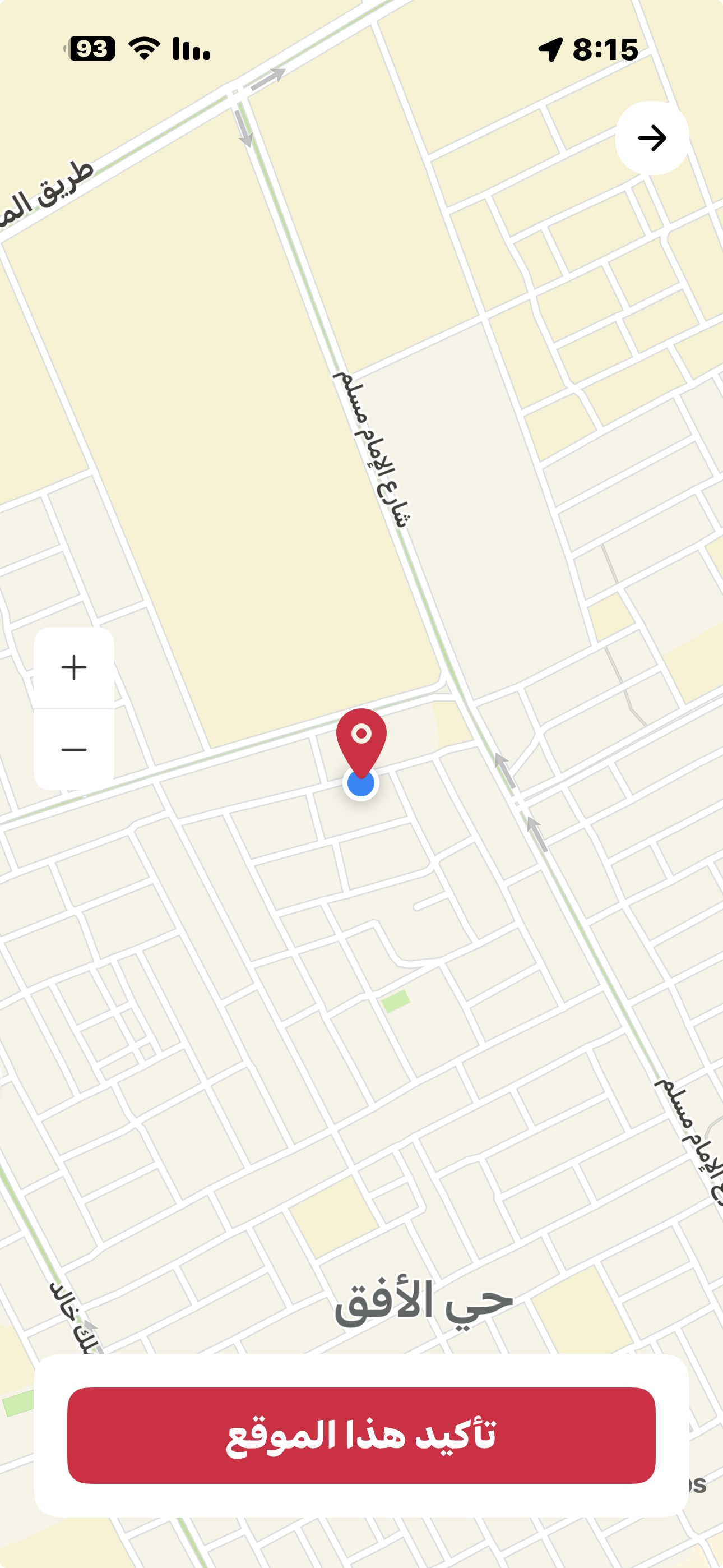 التوصيل على الخريطة